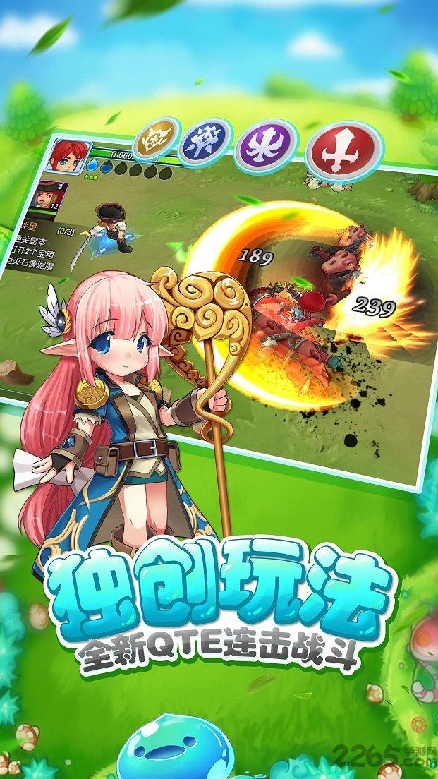 春雨直播app
